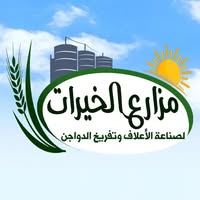 Mazara Al Khayrat